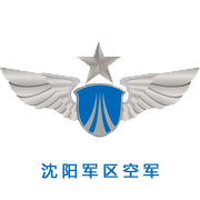 原沈空航空兵某部