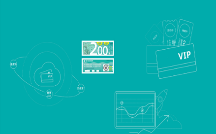 通用版会员营销系统